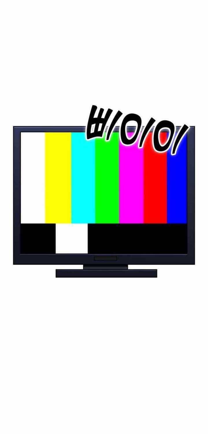 Manhwa Match Made in Heaven by Chance Chapter 02 gambar nomor 2