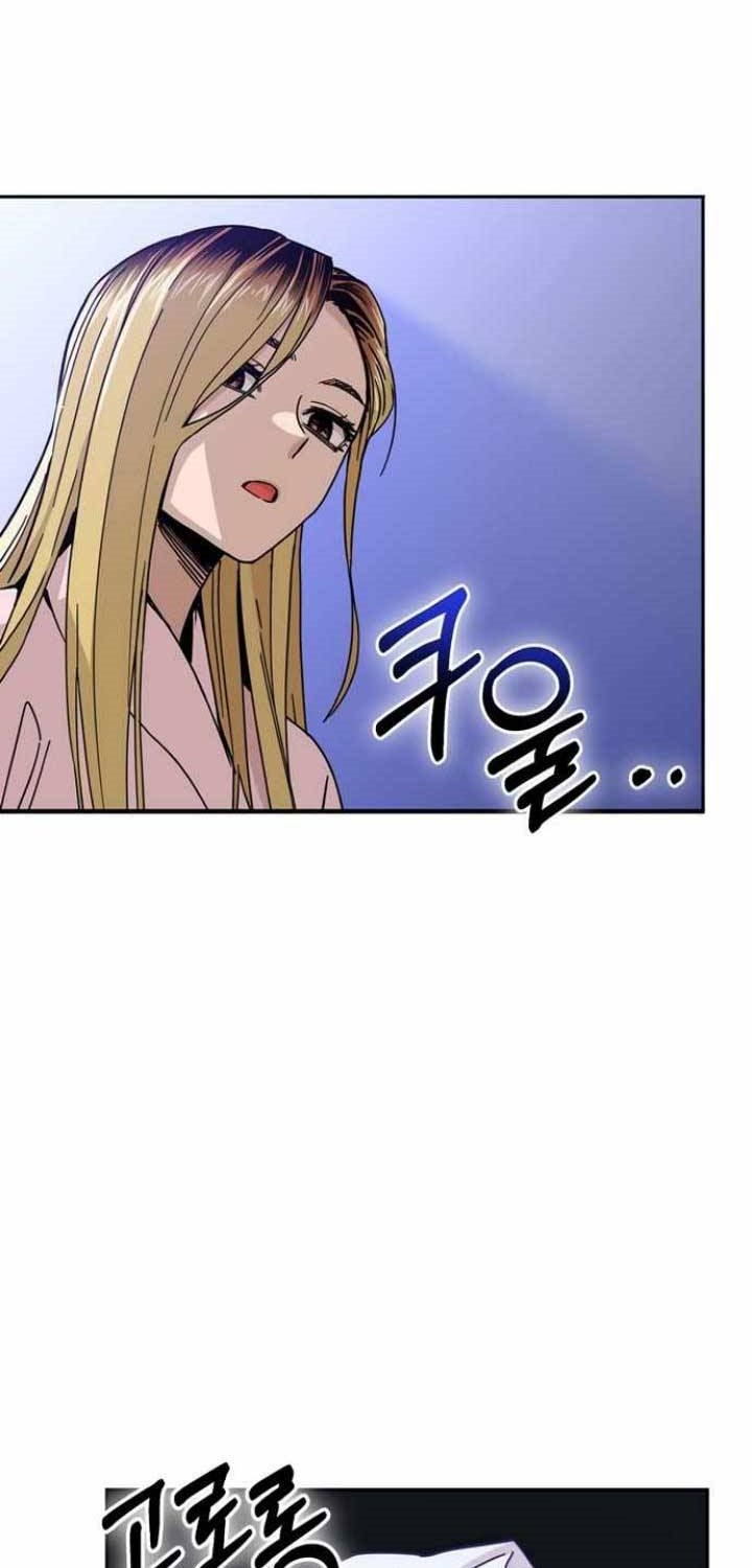 Match Made in Heaven by Chance Chapter 02 Gambar 40