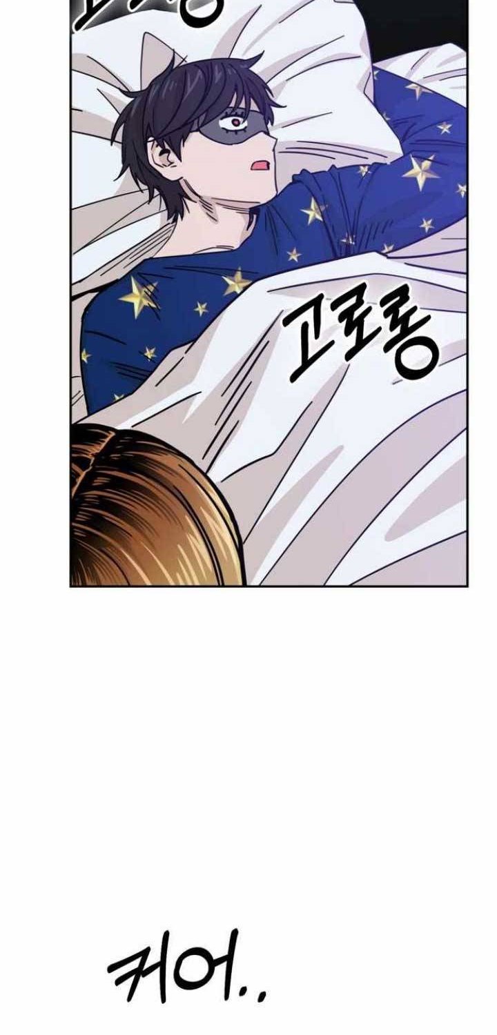 Match Made in Heaven by Chance Chapter 02 Gambar 41