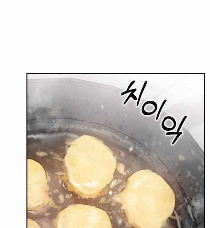 Match Made in Heaven by Chance Chapter 01.1 Gambar 5