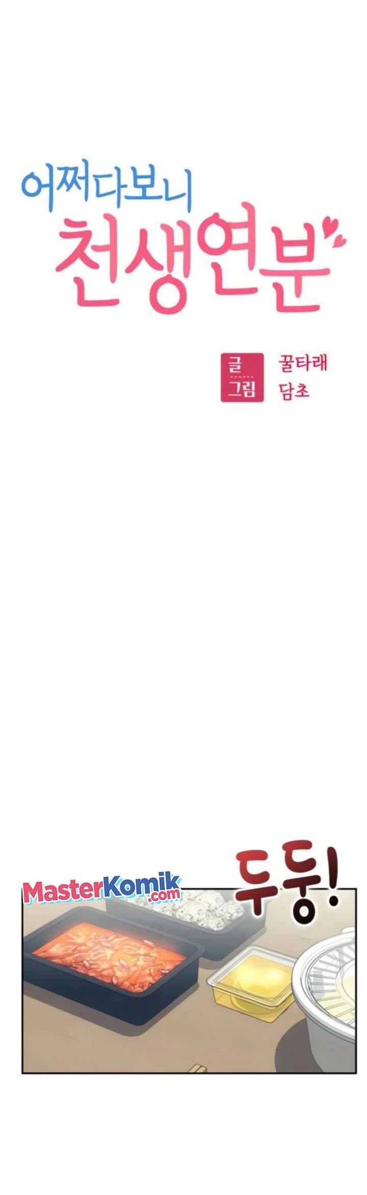 Match Made in Heaven by Chance Chapter 08 Gambar 5