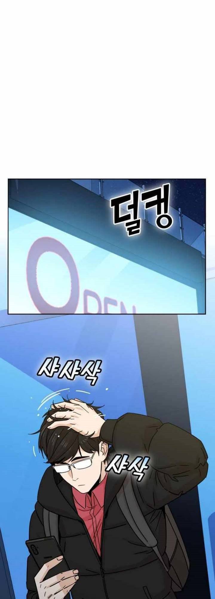 Match Made in Heaven by Chance Chapter 06 Gambar 64