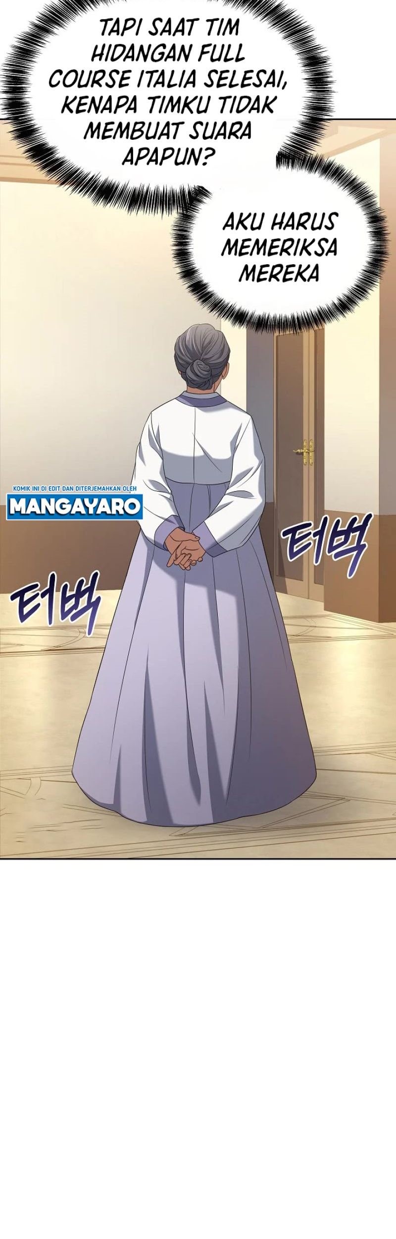 Youngest Chef From the 3rd Rate Hotel Chapter 49 Gambar 54