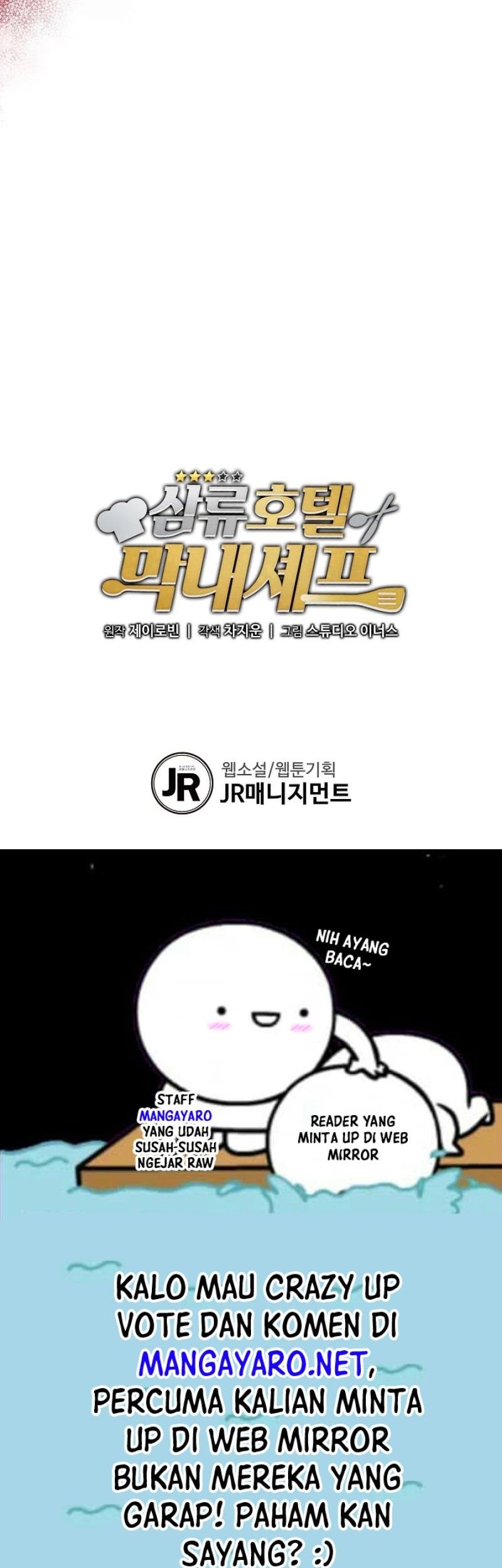 Youngest Chef From the 3rd Rate Hotel Chapter 49 Gambar 58