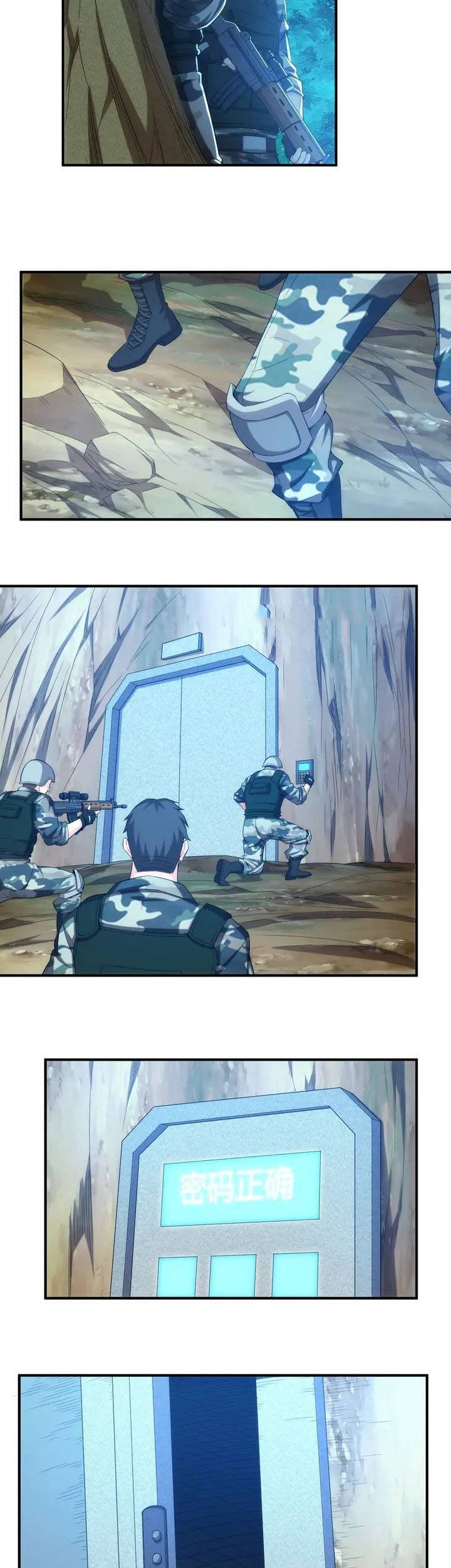 Rich Player Chapter 205 Gambar 11