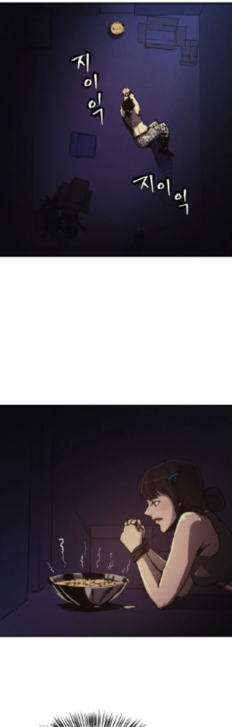 Ashen Oreum Chapter 08 Gambar 5