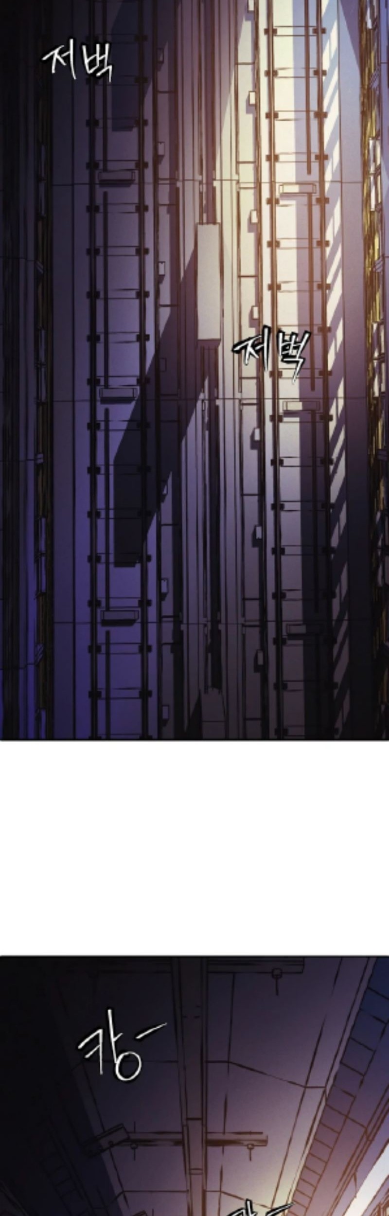 Ashen Oreum Chapter 07 Gambar 20