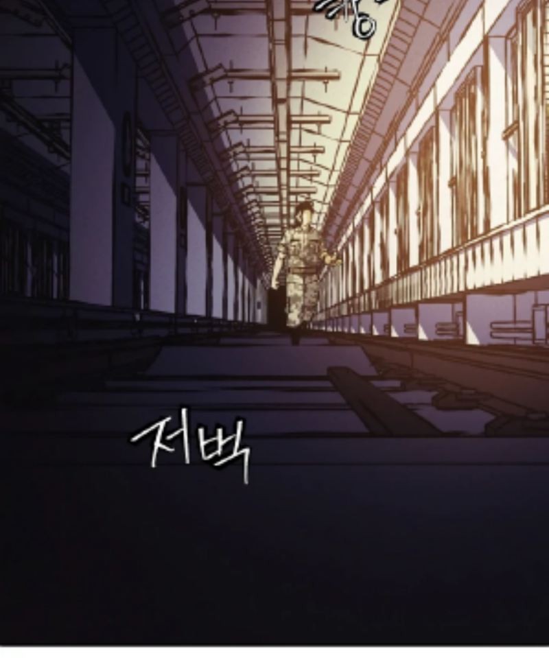 Ashen Oreum Chapter 07 Gambar 21