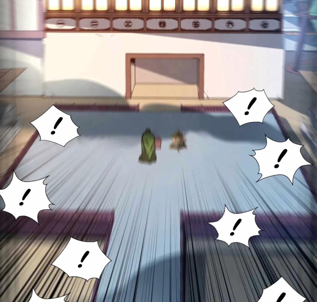 The Ultimate of All Ages Chapter 131 Gambar 16