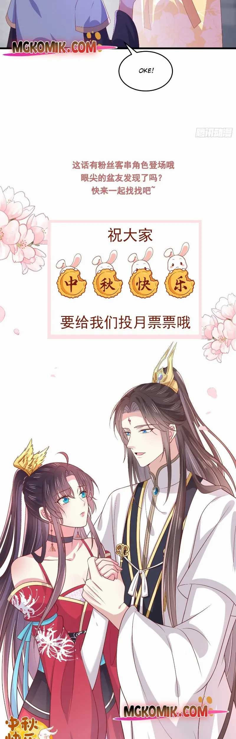 Pupillary Master Chapter 328 Gambar 29