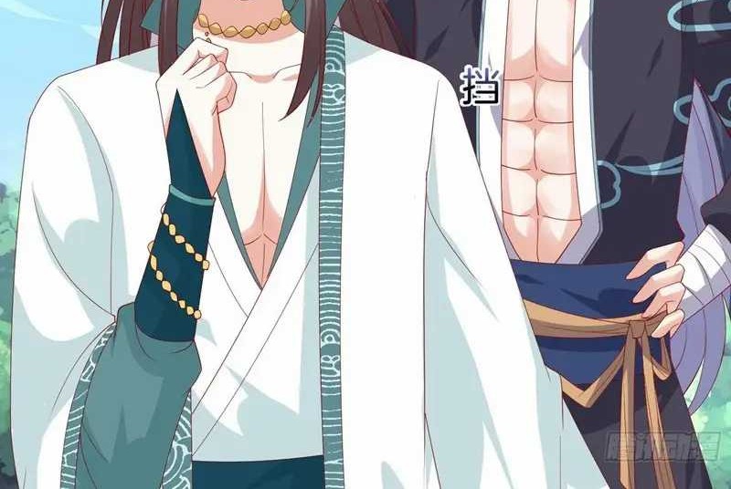 Pupillary Master Chapter 328 Gambar 16