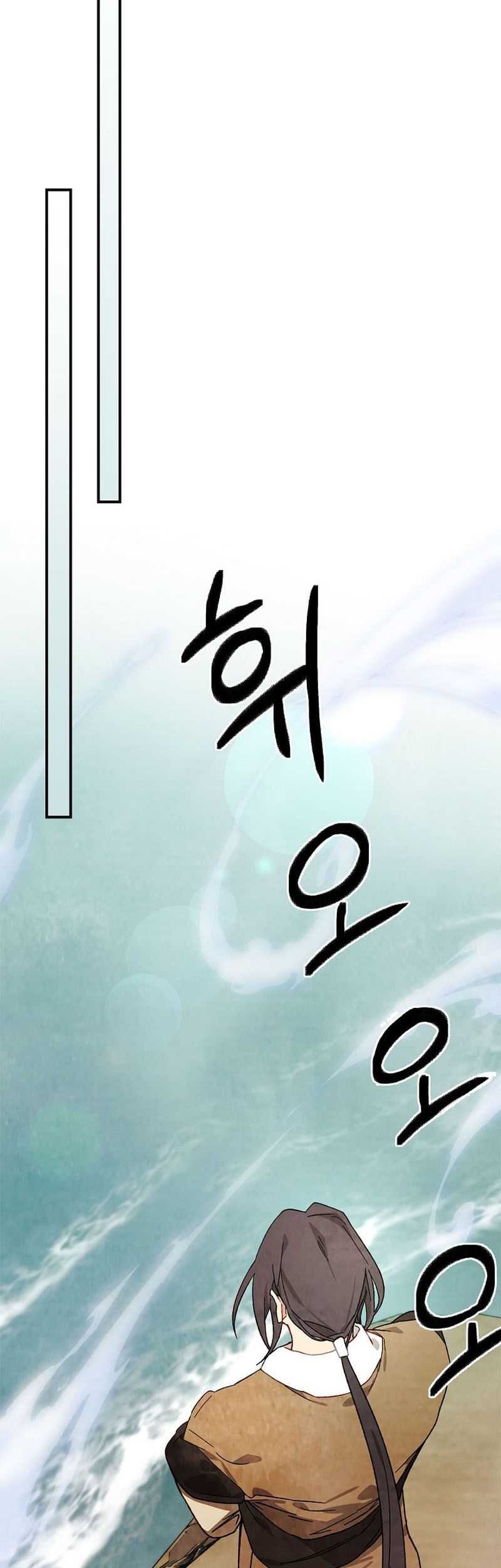 Chronicles Of The Martial God’s Chapter 38 Gambar 19