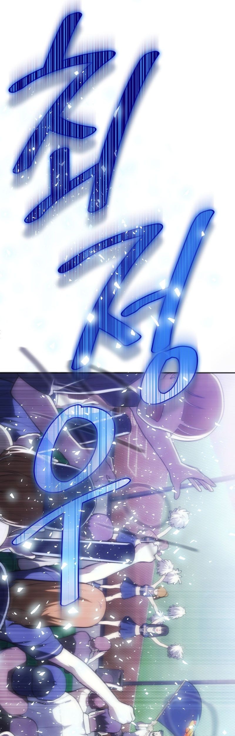 King of The Mound Chapter 29 Gambar 48