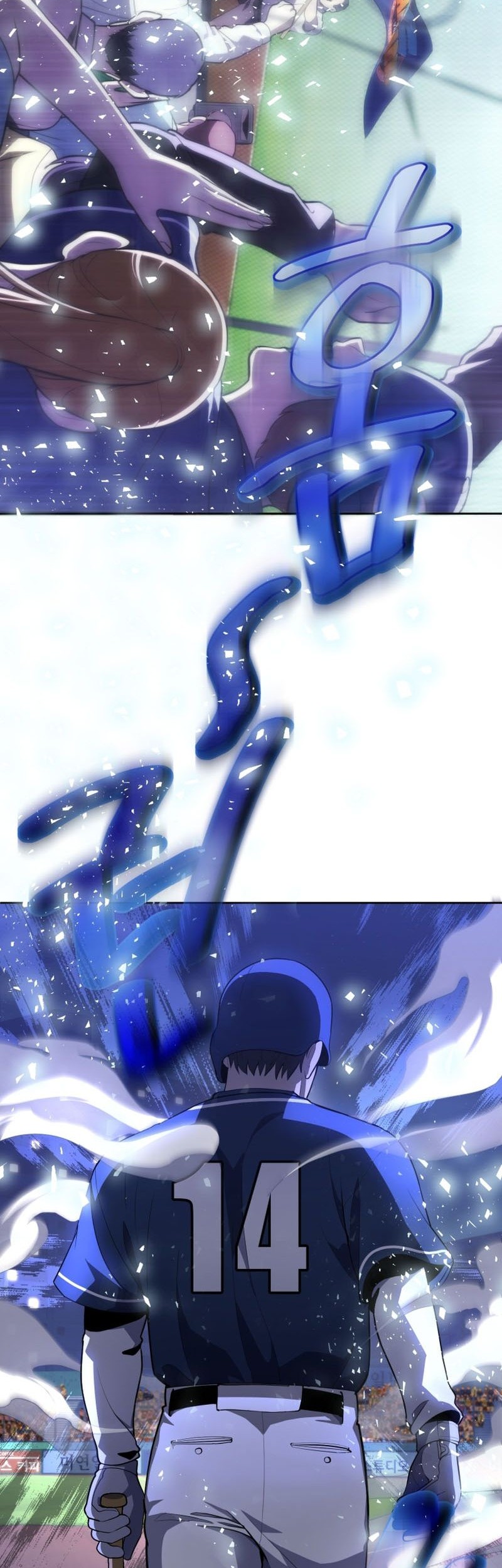 King of The Mound Chapter 29 Gambar 49