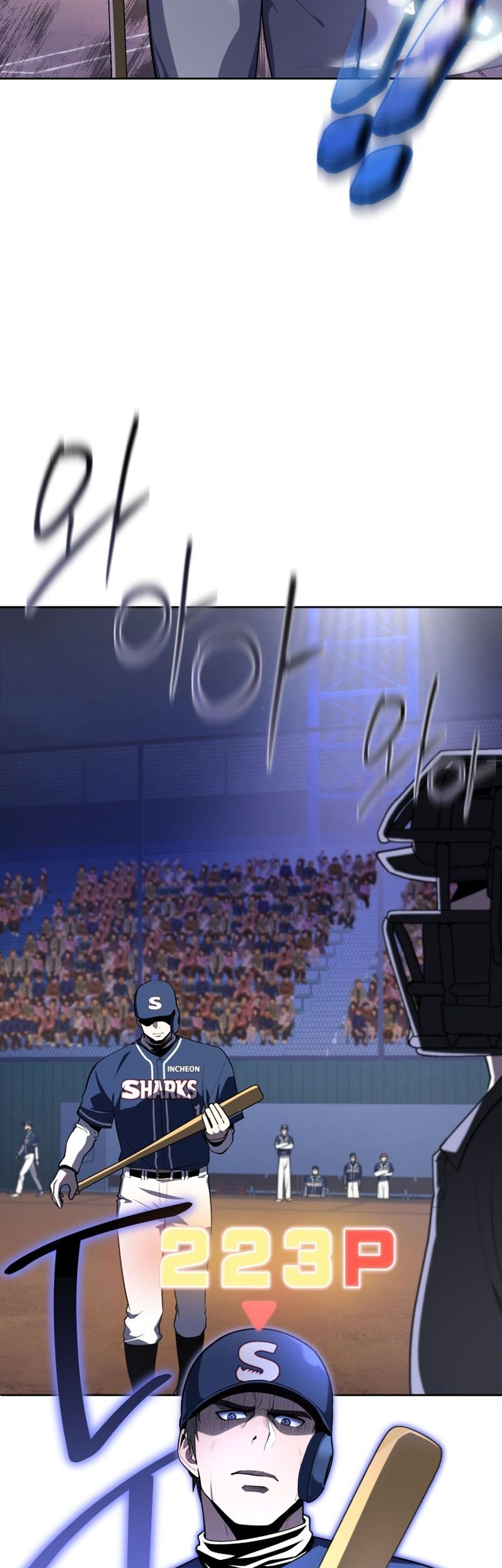 King of The Mound Chapter 29 Gambar 50