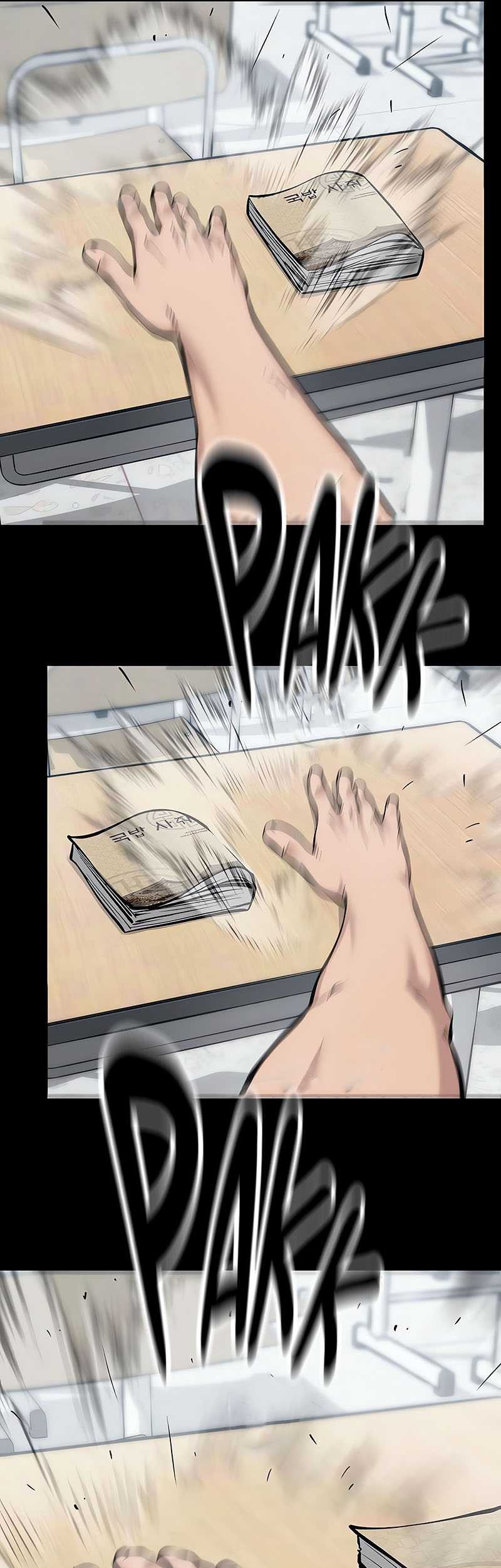 The Bully In Charge Chapter 32 Gambar 68