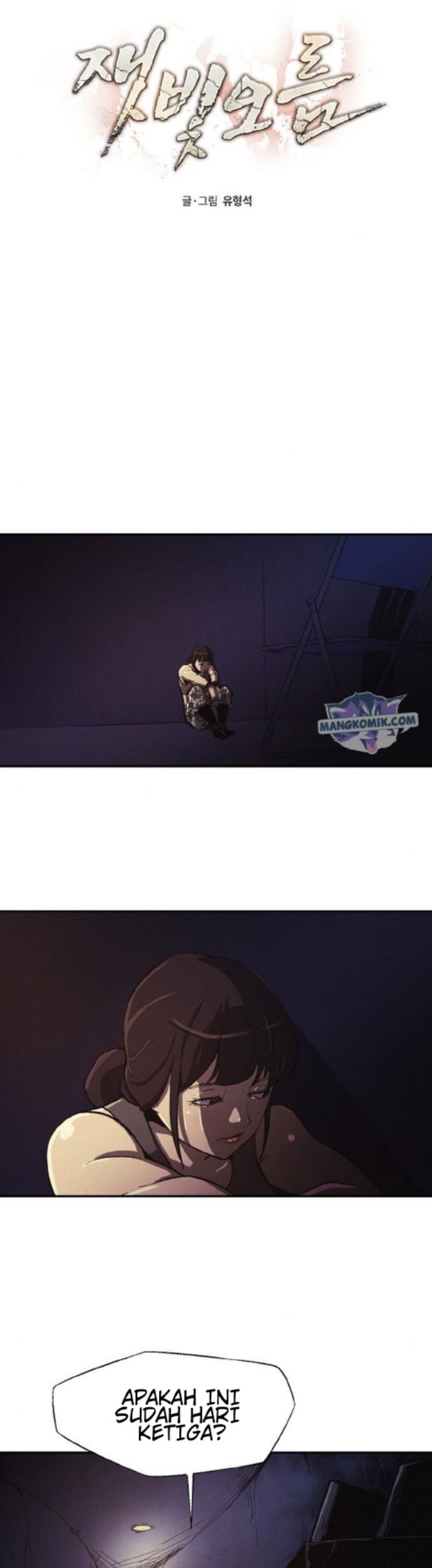 Ashen Oreum Chapter 09 Gambar 5