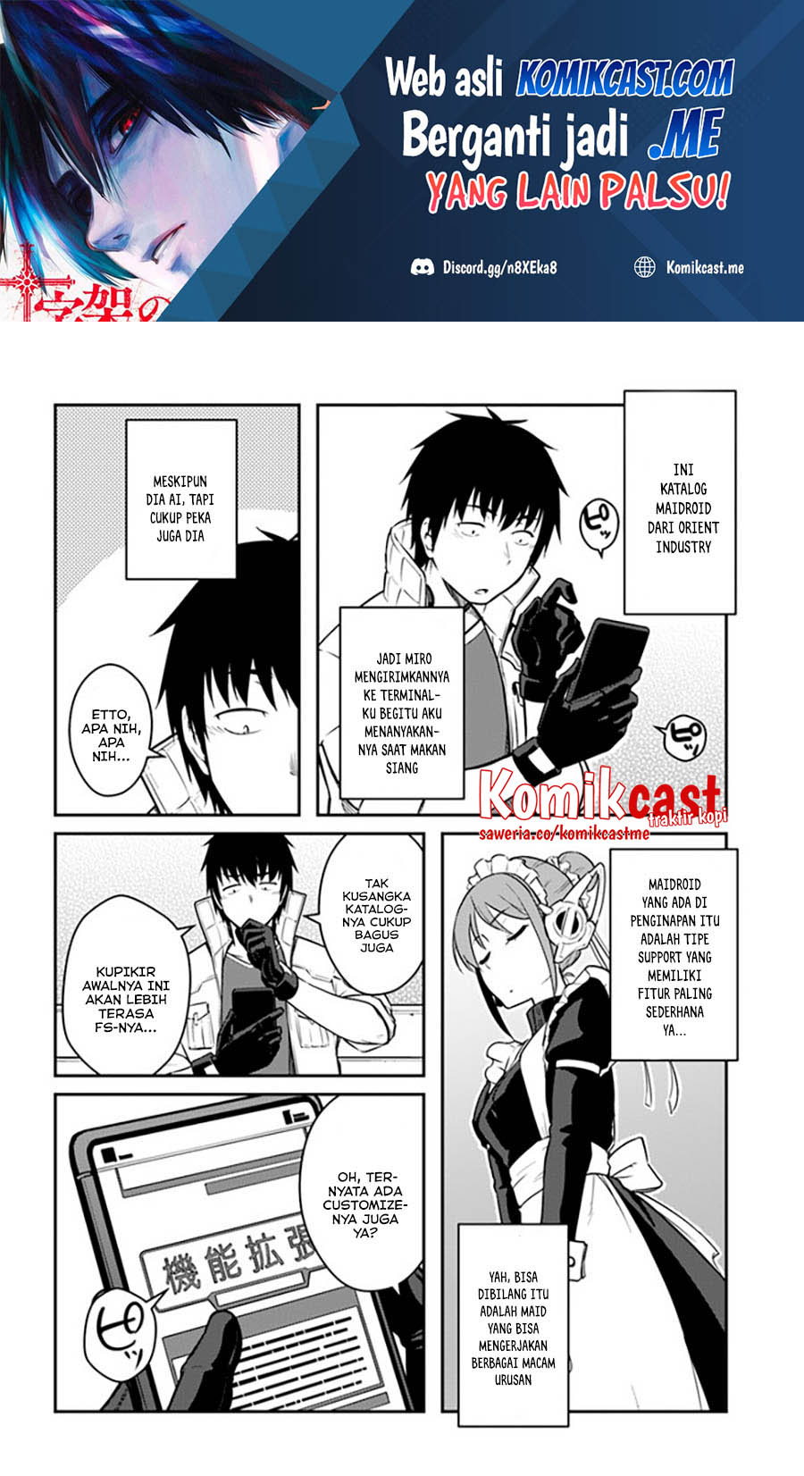 Manga Mezametara Saikyou Soubi to Uchuusen-mochi datta no de Chapter 26.2 gambar nomor 2