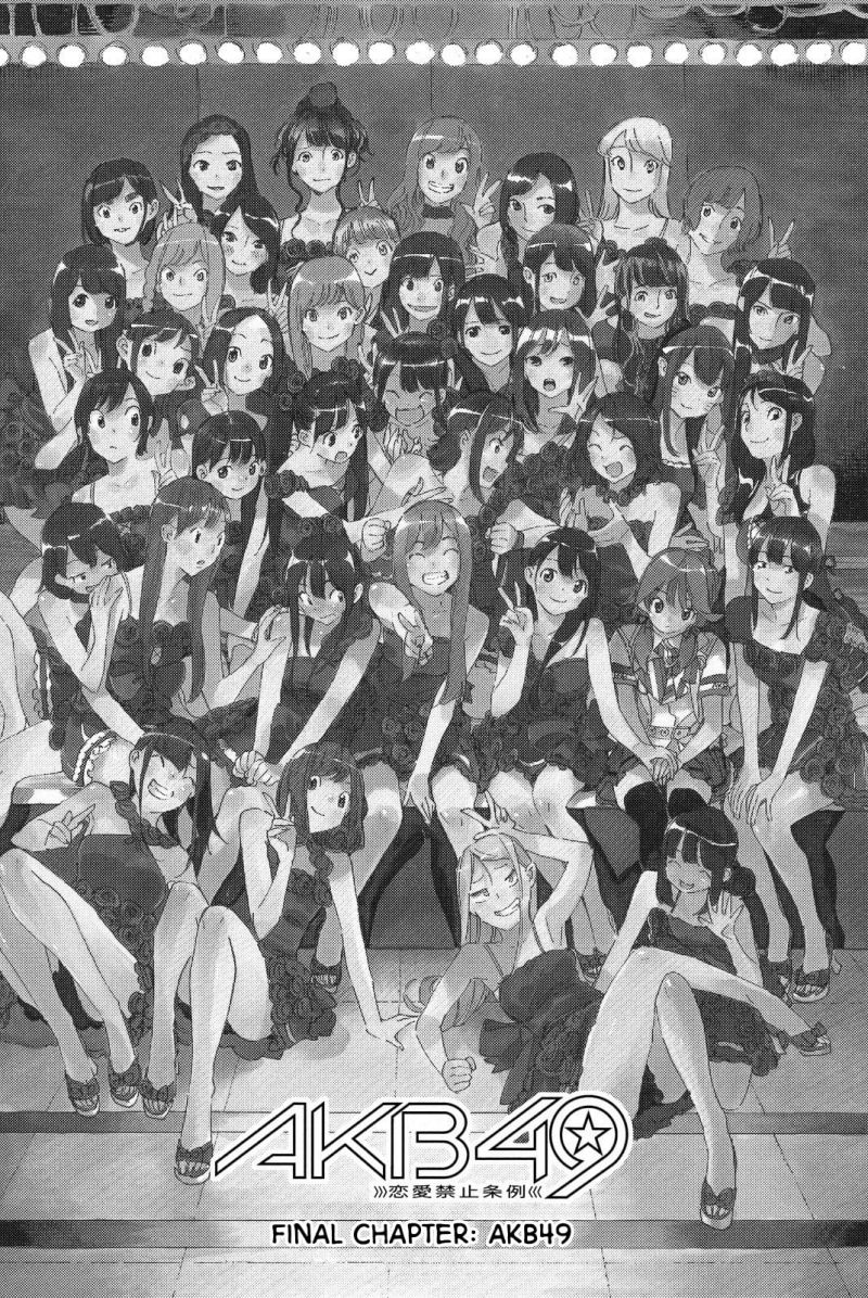 AKB49 Chapter 262 Gambar 3