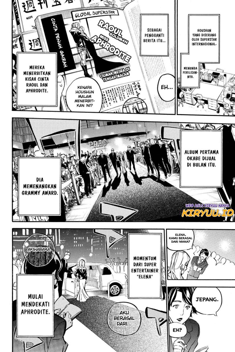 AKB49 Chapter 262 Gambar 9