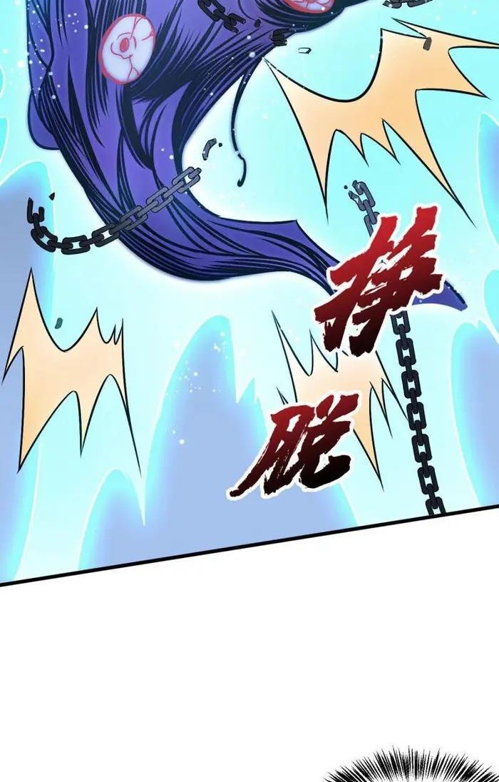 Lanke Special Destiny Chapter 11 Gambar 9