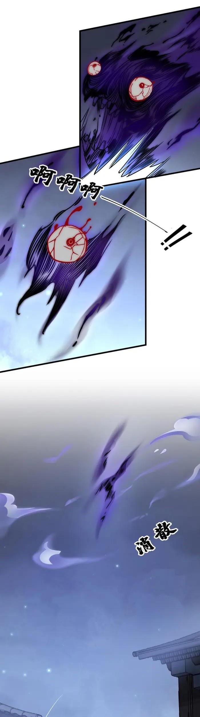 Lanke Special Destiny Chapter 11 Gambar 16