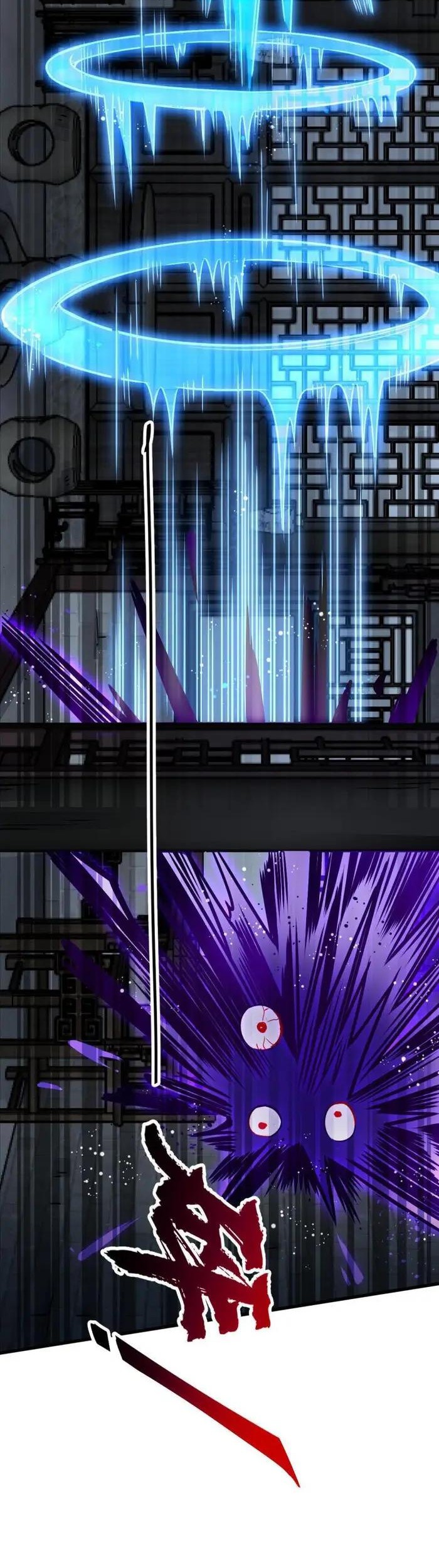 Lanke Special Destiny Chapter 9 Gambar 15