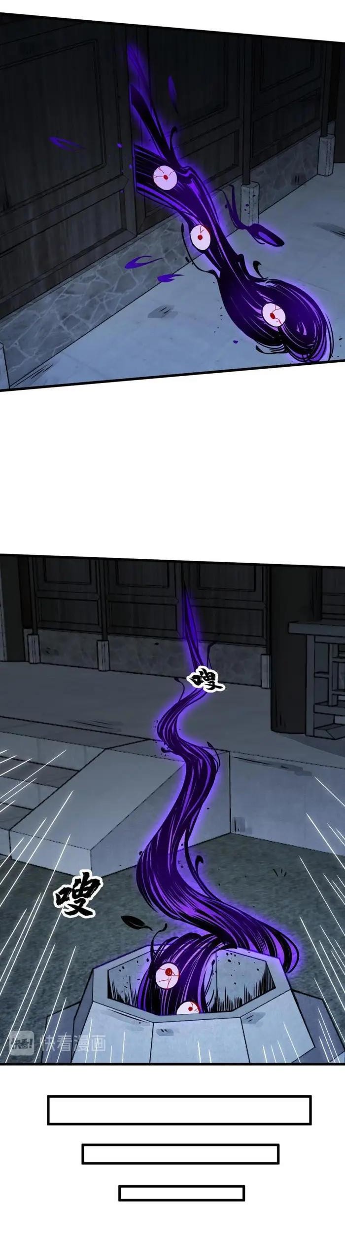 Lanke Special Destiny Chapter 9 Gambar 16