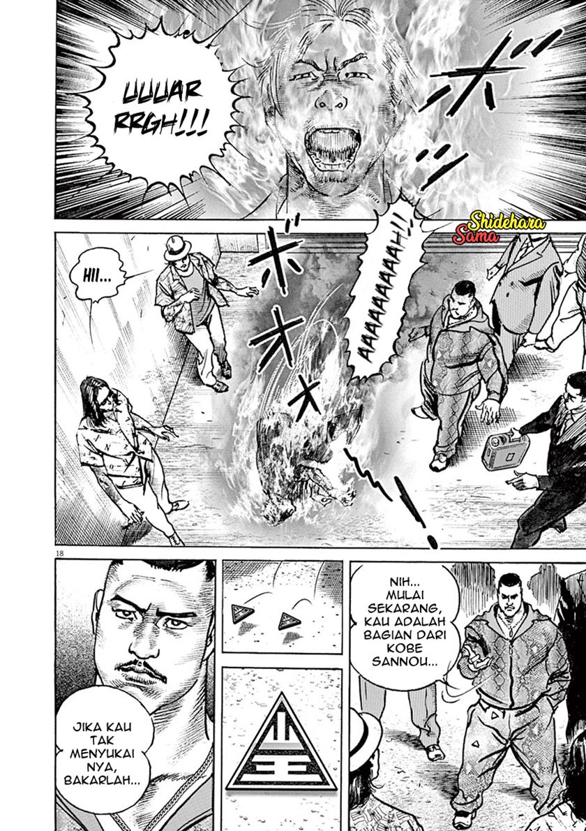 BEGIN Chapter 7 Gambar 19
