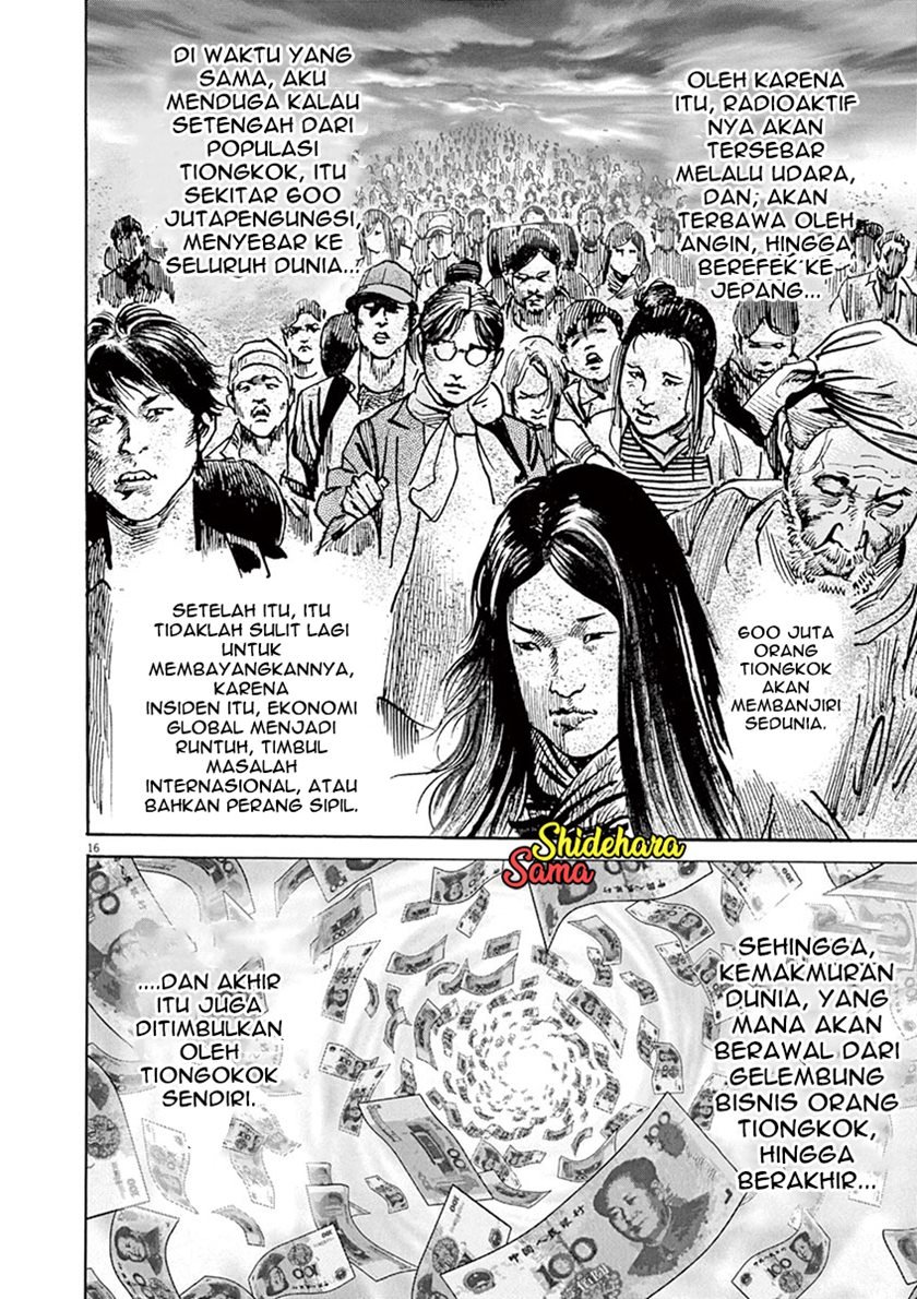 BEGIN Chapter 5 Gambar 16