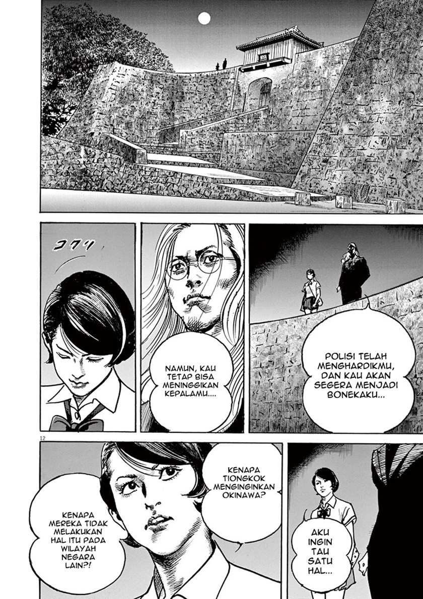 BEGIN Chapter 5 Gambar 12