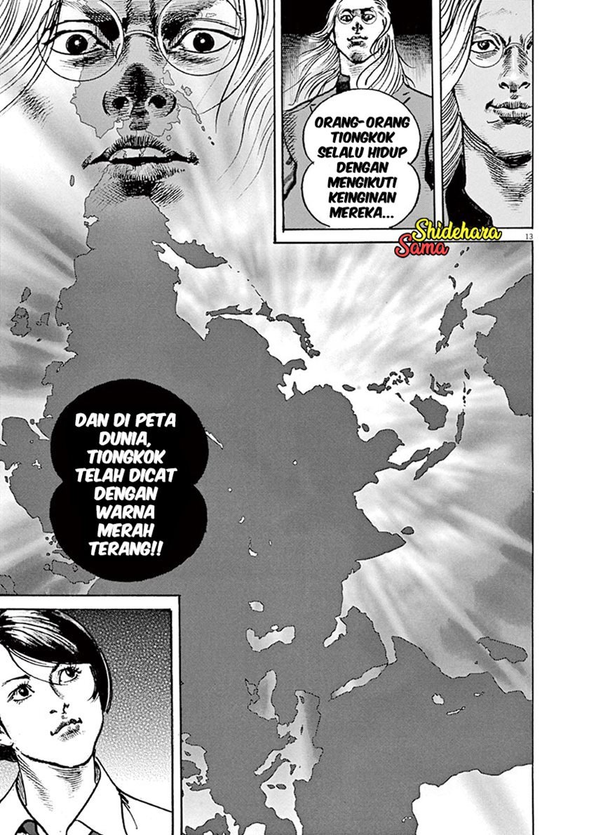 BEGIN Chapter 5 Gambar 13