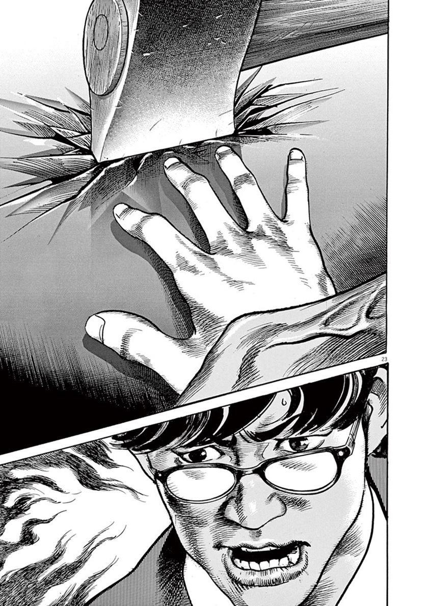 BEGIN Chapter 5 Gambar 23