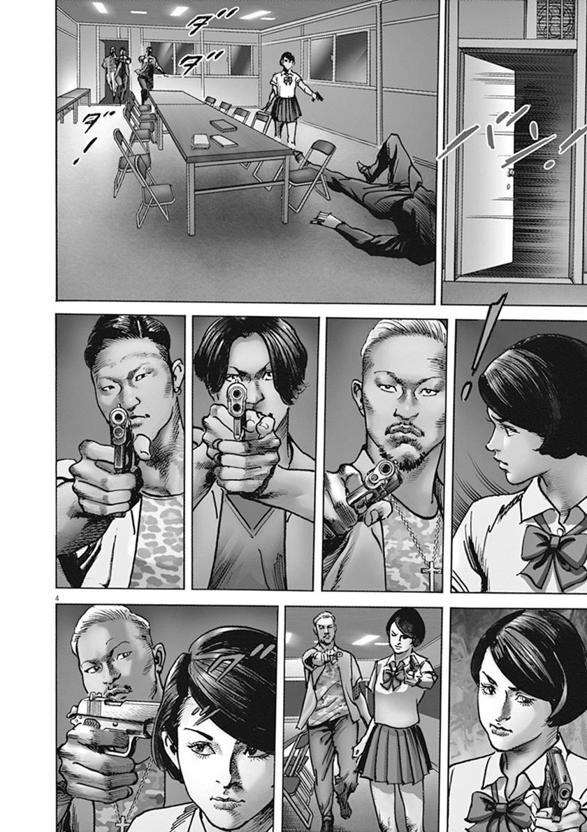 BEGIN Chapter 5 Gambar 4