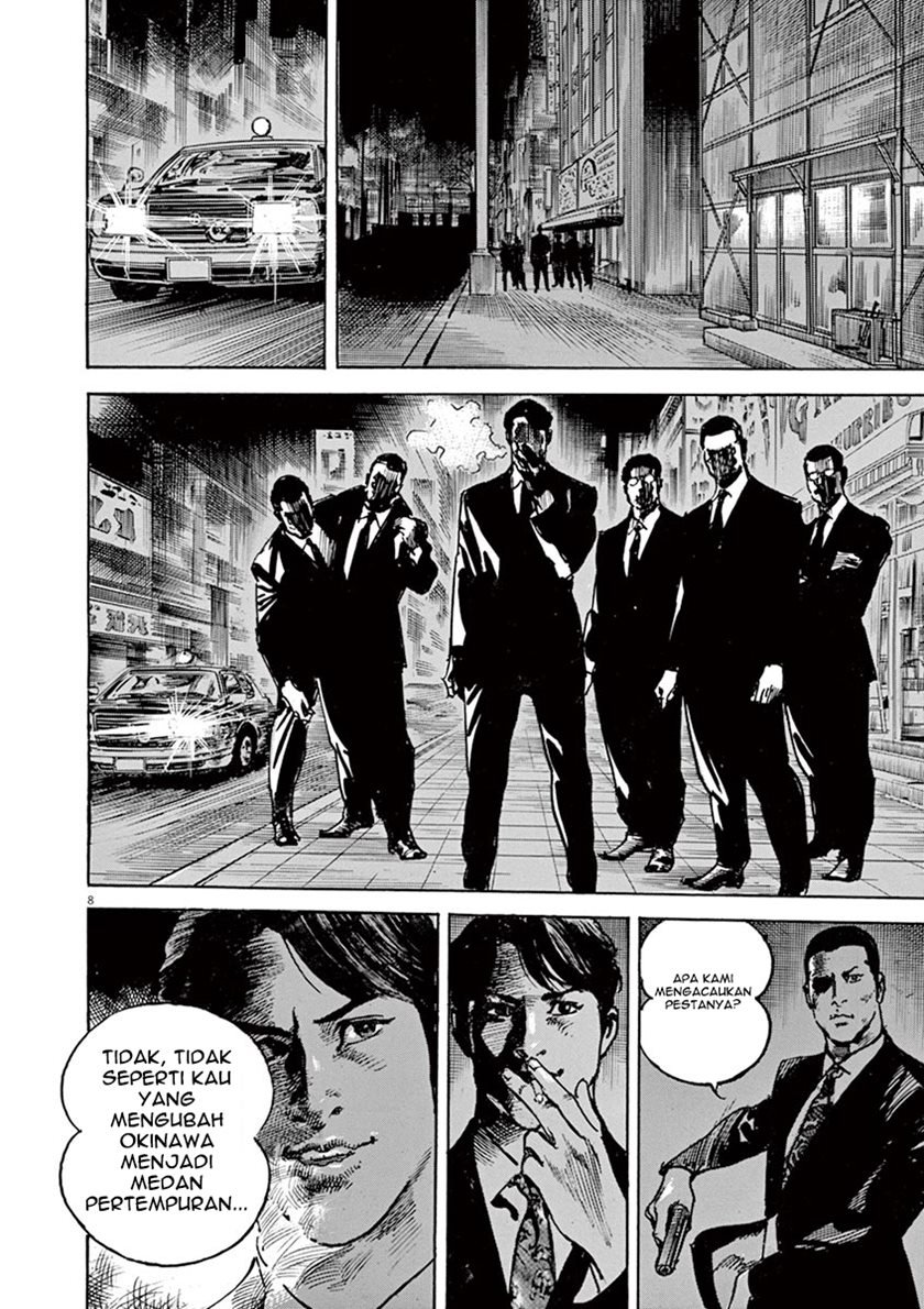 BEGIN Chapter 5 Gambar 8