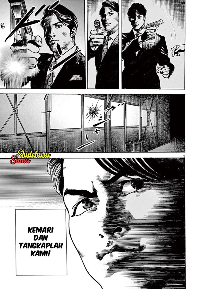 BEGIN Chapter 5 Gambar 9