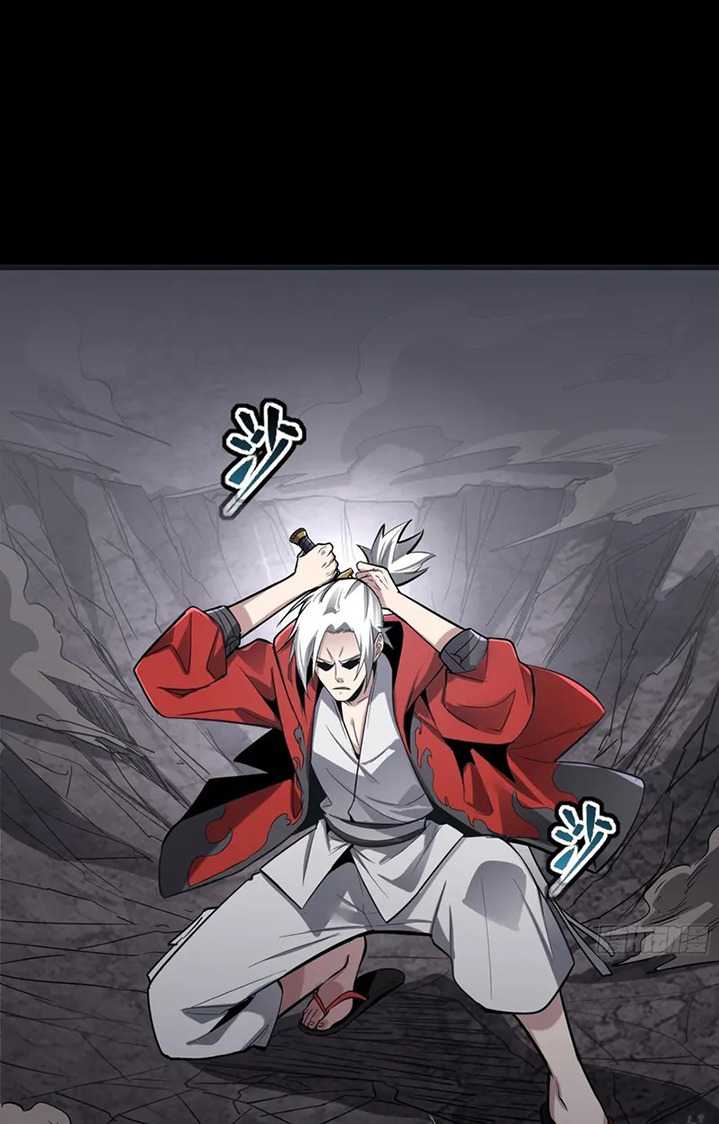 Legend of Star General Chapter 56 Gambar 17