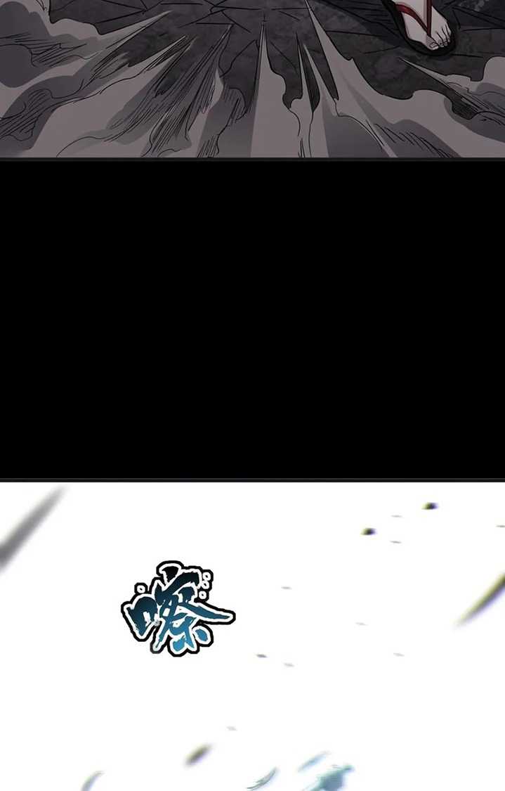 Legend of Star General Chapter 56 Gambar 18