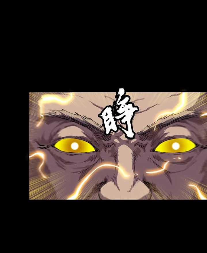 Legend of Star General Chapter 56 Gambar 27