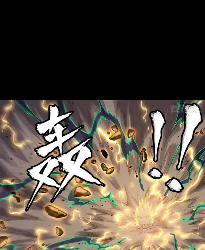 Legend of Star General Chapter 56 Gambar 28