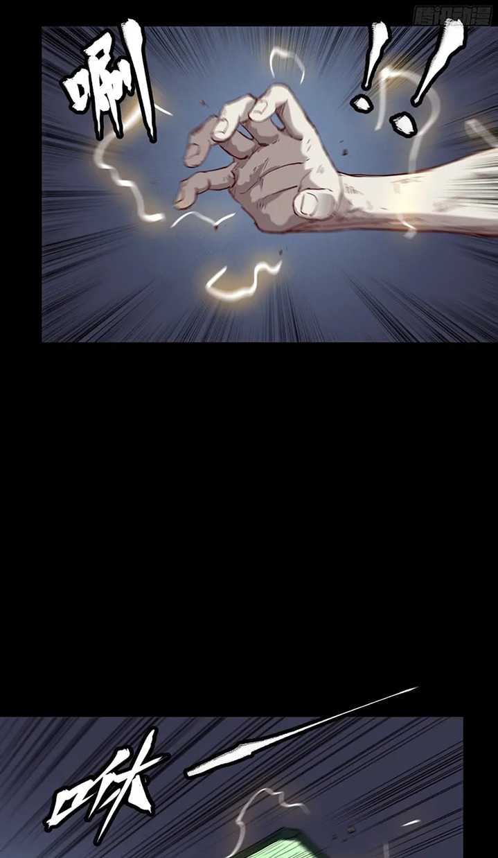 Legend of Star General Chapter 56 Gambar 44