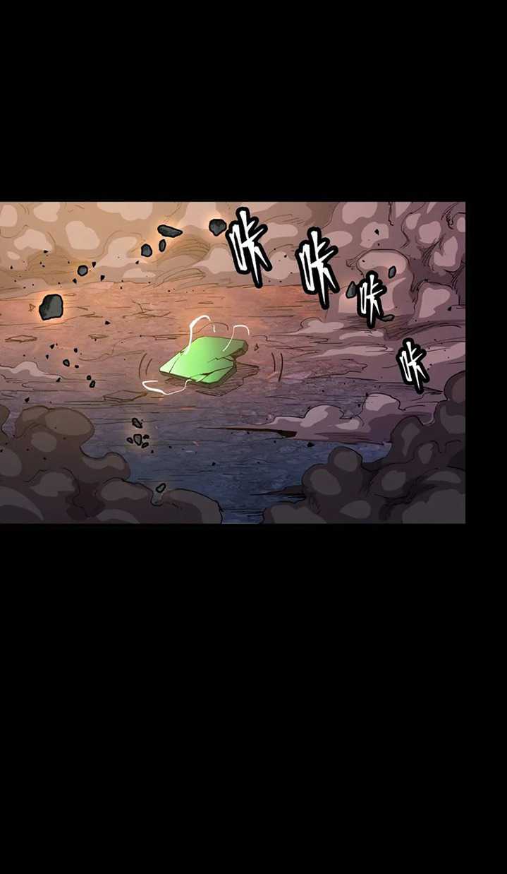 Legend of Star General Chapter 56 Gambar 43