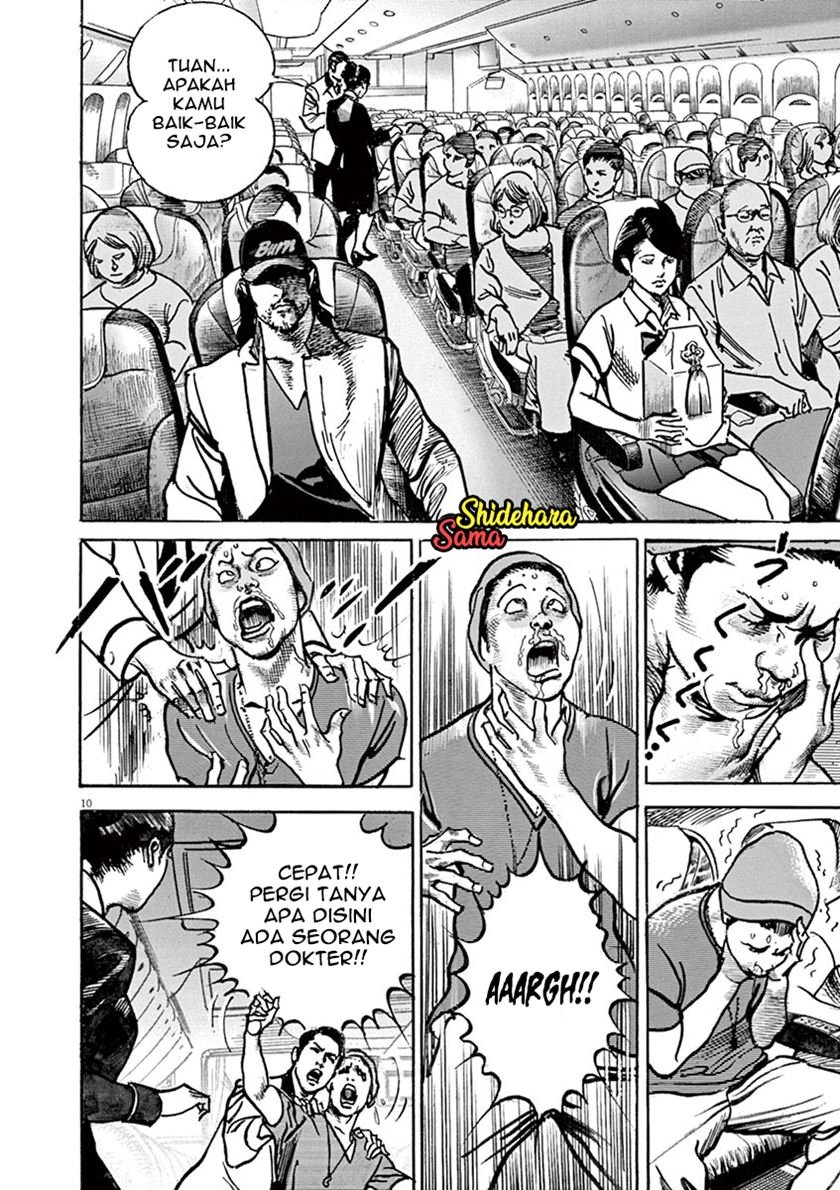 BEGIN Chapter 1 Gambar 13