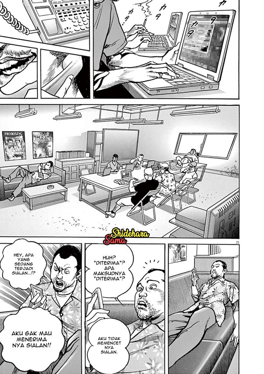 BEGIN Chapter 1 Gambar 24