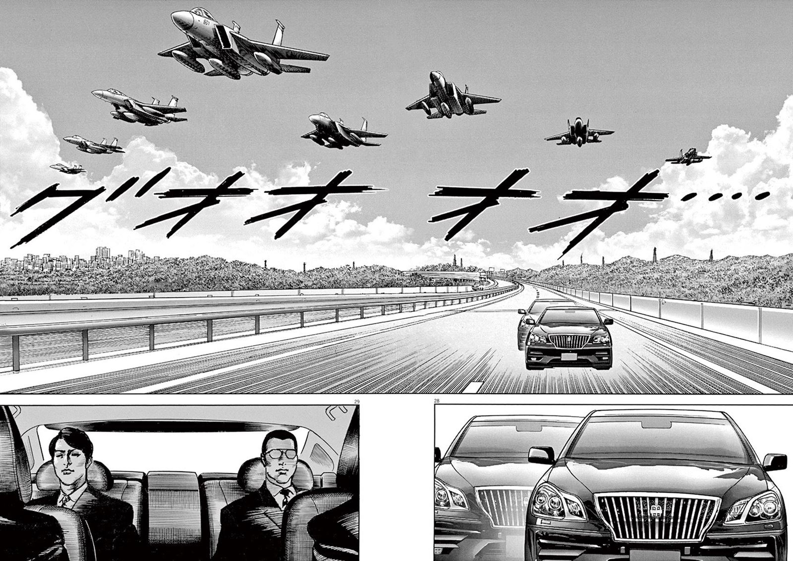 BEGIN Chapter 1 Gambar 31