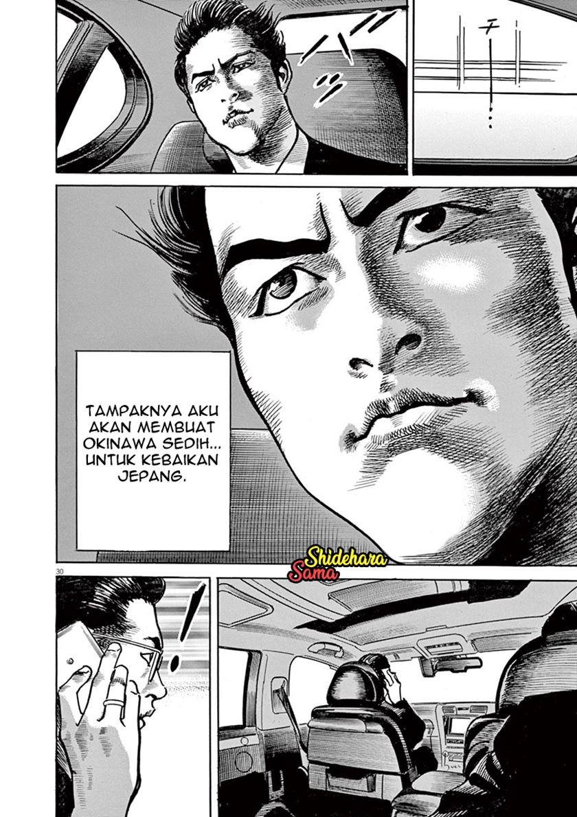 BEGIN Chapter 1 Gambar 32