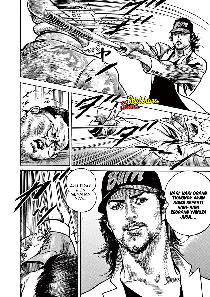 BEGIN Chapter 4 Gambar 17