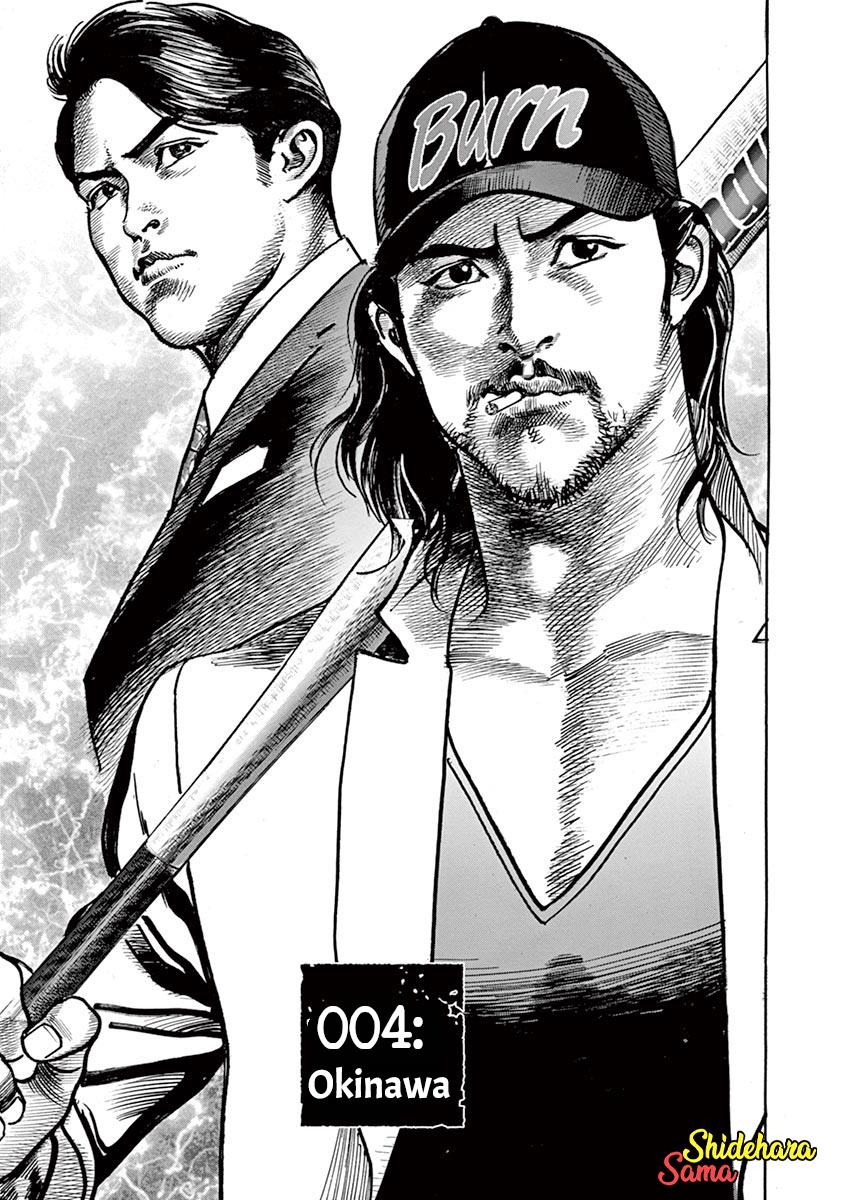 Manga BEGIN Chapter 4 gambar nomor 2