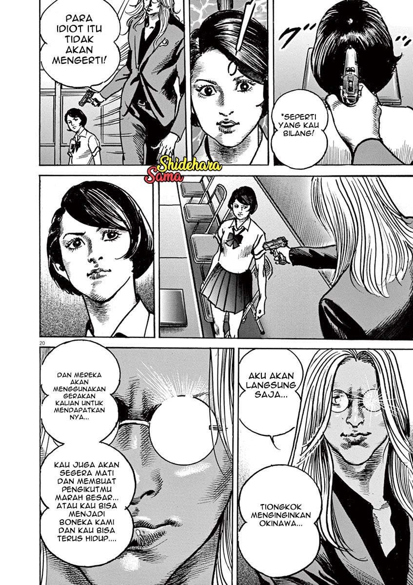 BEGIN Chapter 4 Gambar 21