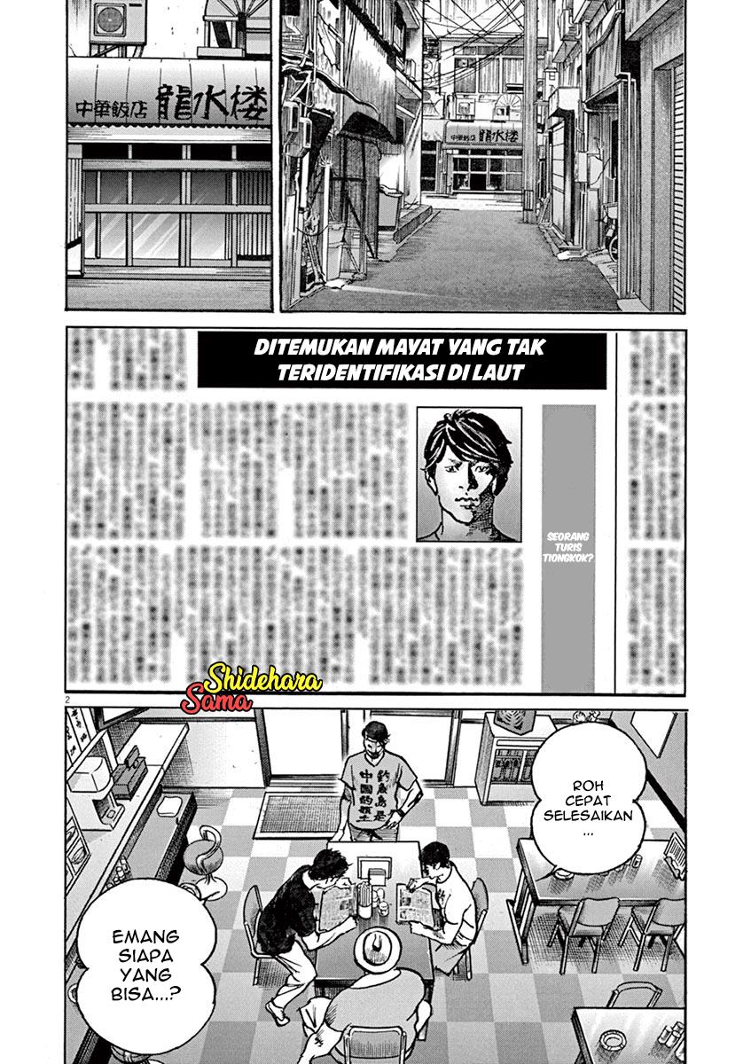 BEGIN Chapter 4 Gambar 3